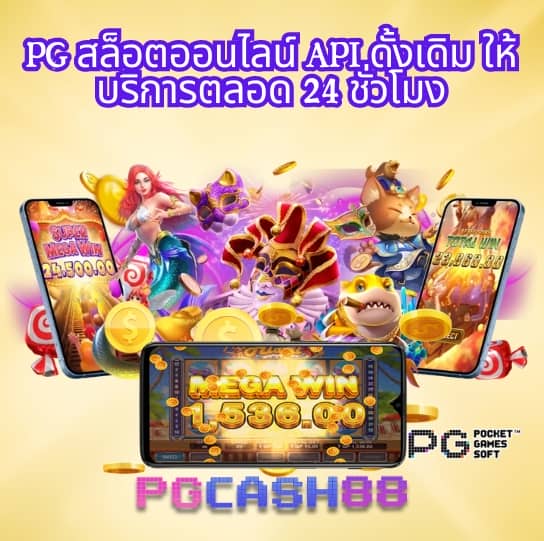 w88 ทางเข้า มือถือ